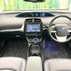 toyota prius 2016 CFJ1713599 image 2