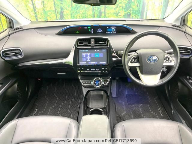 toyota prius 2016 CFJ1713599 image 2