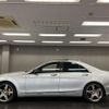 mercedes-benz s-class 2014 quick_quick_DAA-222057_WDD2220572A046116 image 10