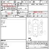 toyota hiace-van 2008 CFJ1594477 image 21