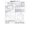 mitsubishi ek 2014 -MITSUBISHI 【新潟 582ｴ9506】--ek Custom DBA-B11W--B11W-0104686---MITSUBISHI 【新潟 582ｴ9506】--ek Custom DBA-B11W--B11W-0104686- image 3