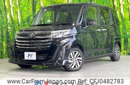 toyota roomy 2021 -TOYOTA--Roomy 5BA-M900A--M900A-0625429---TOYOTA--Roomy 5BA-M900A--M900A-0625429-