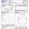 daihatsu hijet-truck 2012 -DAIHATSU--Hijet Truck S211P--0166390---DAIHATSU--Hijet Truck S211P--0166390- image 3