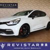 renault lutecia 2014 CFJ1839180 image 1