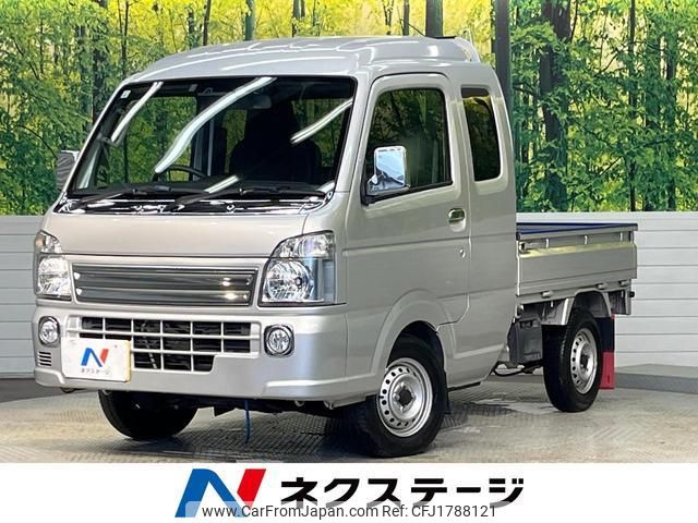 suzuki carry-truck 2020 CFJ1788121 image 1