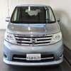 nissan serena 2008 quick_quick_DBA-CNC25_CNC25-152468 image 5