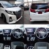 toyota alphard 2017 quick_quick_DBA-AGH30W_AGH30-0143327 image 2