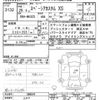 suzuki spacia 2013 -SUZUKI 【宇都宮 】--Spacia MK32S-500644---SUZUKI 【宇都宮 】--Spacia MK32S-500644- image 3