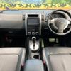 nissan x-trail 2008 CFJ1705863 image 2