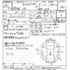 bmw 1-series 2013 -BMW 【前橋 300と7484】--BMW 1 Series 1A16-0VV24229---BMW 【前橋 300と7484】--BMW 1 Series 1A16-0VV24229- image 3