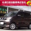 nissan dayz 2020 -NISSAN--DAYZ 5BA-B46W--B46W-0006765---NISSAN--DAYZ 5BA-B46W--B46W-0006765- image 1