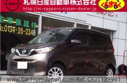 nissan dayz 2020 -NISSAN--DAYZ 5BA-B46W--B46W-0006765---NISSAN--DAYZ 5BA-B46W--B46W-0006765-