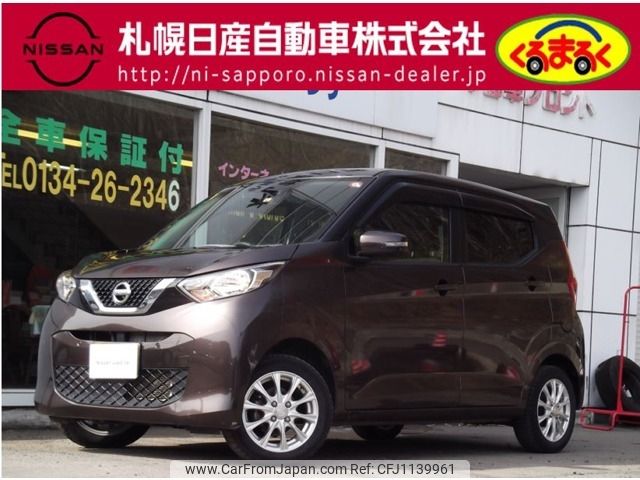 nissan dayz 2020 -NISSAN--DAYZ 5BA-B46W--B46W-0006765---NISSAN--DAYZ 5BA-B46W--B46W-0006765- image 1