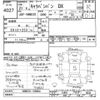 nissan caravan-van 2009 -NISSAN--Caravan Van VWME25-156884---NISSAN--Caravan Van VWME25-156884- image 3