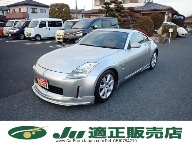 nissan fairlady-z 2003 -NISSAN--Fairlady Z Z33--004995---NISSAN--Fairlady Z Z33--004995- image 1