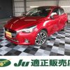 mazda demio 2015 CFJ1750884 image 1