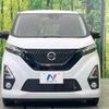 nissan dayz 2019 -NISSAN--DAYZ 5AA-B44W--B44W-0024152---NISSAN--DAYZ 5AA-B44W--B44W-0024152- image 15