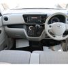 nissan dayz-roox 2020 -NISSAN 【岐阜 582ｺ5950】--DAYZ Roox DBA-B21A--B21A-0610272---NISSAN 【岐阜 582ｺ5950】--DAYZ Roox DBA-B21A--B21A-0610272- image 35