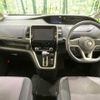 nissan serena 2018 -NISSAN--Serena DAA-GFC27--GFC27-135210---NISSAN--Serena DAA-GFC27--GFC27-135210- image 2