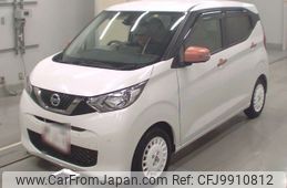 nissan dayz 2019 -NISSAN--DAYZ B43W-0008240---NISSAN--DAYZ B43W-0008240-