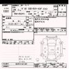 mazda demio 2012 CFJ1651909 image 3