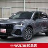 audi q3 2024 quick_quick_F3DFY_WAUZZZF35R1083724 image 1