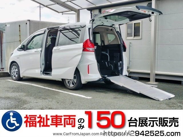 honda freed 2017 -HONDA 【名変中 】--Freed GB7--5000164---HONDA 【名変中 】--Freed GB7--5000164- image 1