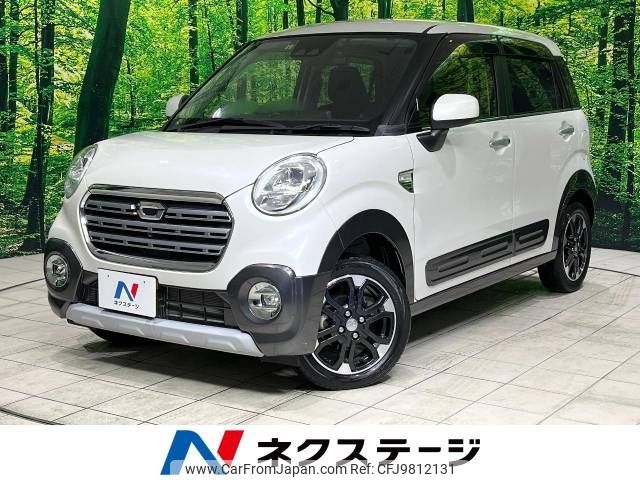 daihatsu cast 2020 -DAIHATSU--Cast DBA-LA250S--LA250S-0188623---DAIHATSU--Cast DBA-LA250S--LA250S-0188623- image 1