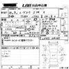 daihatsu move-conte 2008 CFJ1635238 image 3
