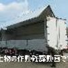 hino ranger 2014 GOO_NET_EXCHANGE_0400935A30250709W001 image 71