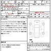 honda n-box 2017 quick_quick_JF1_JF1-1970982 image 12