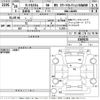 daihatsu tanto 2014 -DAIHATSU--Tanto LA600S-0169135---DAIHATSU--Tanto LA600S-0169135- image 3