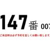 mitsubishi-fuso canter 2012 GOO_NET_EXCHANGE_0602526A30230210W004 image 2