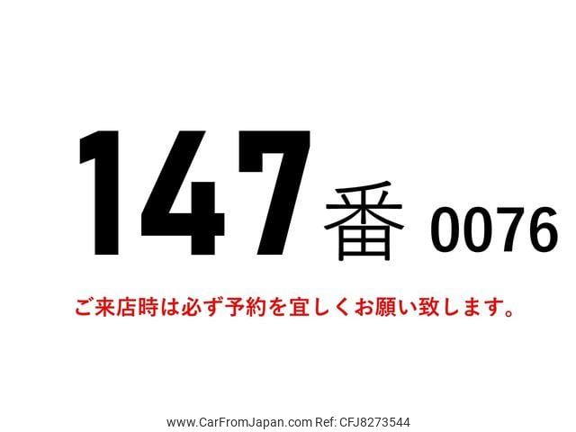 mitsubishi-fuso canter 2012 GOO_NET_EXCHANGE_0602526A30230210W004 image 2