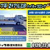 isuzu elf-truck 2014 GOO_NET_EXCHANGE_0206393A30241128W002 image 2