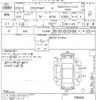 nissan gloria-van 2003 -NISSAN--Gloria HY34-709356---NISSAN--Gloria HY34-709356- image 3
