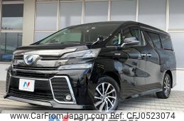 toyota vellfire 2015 -TOYOTA--Vellfire DAA-AYH30W--AYH30-0007167---TOYOTA--Vellfire DAA-AYH30W--AYH30-0007167-