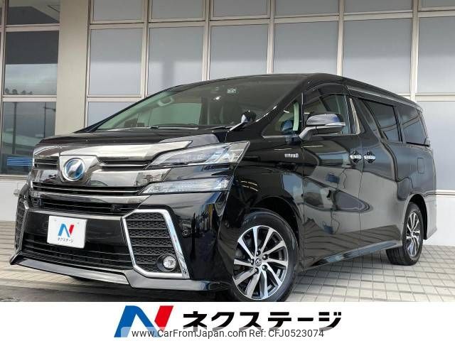 toyota vellfire 2015 -TOYOTA--Vellfire DAA-AYH30W--AYH30-0007167---TOYOTA--Vellfire DAA-AYH30W--AYH30-0007167- image 1