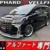 toyota alphard 2020 quick_quick_AGH30W_AGH30-9009452 image 1