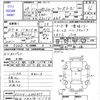 daihatsu hijet-van 2017 -DAIHATSU 【熊本 480ﾎ2177】--Hijet Van S321V--0345455---DAIHATSU 【熊本 480ﾎ2177】--Hijet Van S321V--0345455- image 3
