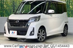 nissan dayz-roox 2018 CFJ1454443