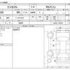 daihatsu tanto 2020 -DAIHATSU 【野田 580ｱ1234】--Tanto 6BA-LA650S--LA650S-1045252---DAIHATSU 【野田 580ｱ1234】--Tanto 6BA-LA650S--LA650S-1045252- image 3