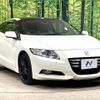 honda cr-z 2010 -HONDA--CR-Z DAA-ZF1--ZF1-1009753---HONDA--CR-Z DAA-ZF1--ZF1-1009753- image 17