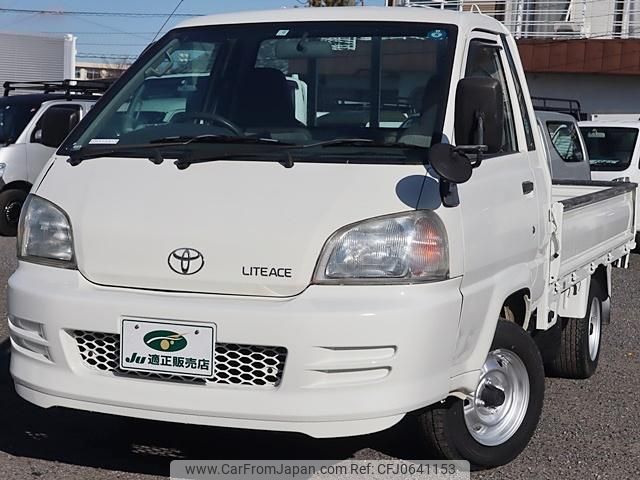 toyota liteace-truck 2004 GOO_NET_EXCHANGE_0207851A30241211W003 image 2