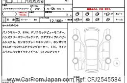 2026 Toyota Corolla Cross 6AA-MXGH15 4WD - Car Price $33,781