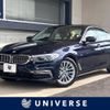 bmw 5-series 2017 -BMW--BMW 5 Series LDA-JC20--WBAJC32080G467228---BMW--BMW 5 Series LDA-JC20--WBAJC32080G467228- image 1