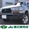 toyota land-cruiser 1997 -TOYOTA 【新潟 100ｻ7375】--Land Cruiser HZJ81V--0006162---TOYOTA 【新潟 100ｻ7375】--Land Cruiser HZJ81V--0006162- image 1