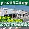 daihatsu move-canbus 2023 GOO_JP_700060017330230720006 image 32