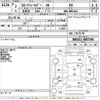 toyota corolla-fielder 2020 -TOYOTA--Corolla Fielder NRE161G-0087590---TOYOTA--Corolla Fielder NRE161G-0087590- image 3