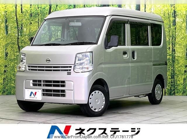 nissan nv100-clipper 2020 CFJ1781778 image 1